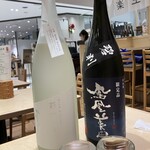 Sake To Sakana Rakudo - 