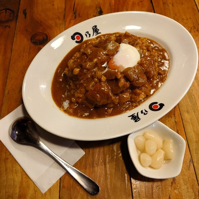 日乃屋カレー>