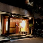 地鶏焼鳥 umauma - お店の入口