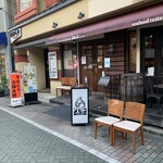 シーフード メヒコ - 