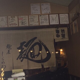 麺屋しらかわ_2