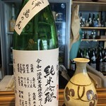 酒坊主 - 