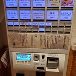 長岡食堂 横浜西口店 - 