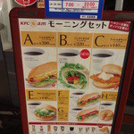 22545178 - モーニングセット