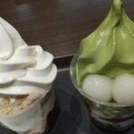 茶の彩 - 