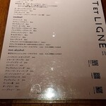 ポワンエリーニュ - 