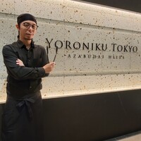 YORONIKU TOKYO AZABUDAIHILLS - 