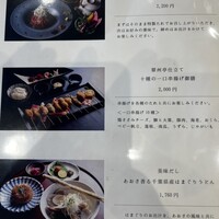 翠州亭 - 