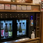 うな辰 - 
