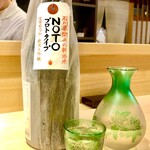 味ひろ - ビールの後は「希少品種　百万石乃白」を使った上尾のNOTO 純米大吟醸 プロトタイプ 2023