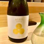 味ひろ - 生酛45 純米大吟醸 無濾過生原　限定品　お造りと