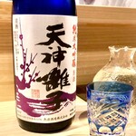 味ひろ - ご飯の前の〆はこちら　限定品の純米大吟醸