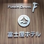 FUSION DINING  F - 