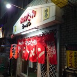 めんちゃんラーメン - 外観