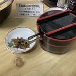 うどん処 ヒジリ - 