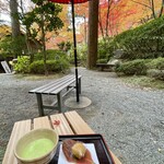 大興善寺 - お抹茶　６００円