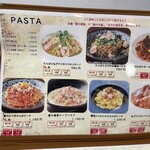 蟹が得意な洋麺屋 PASTA - 