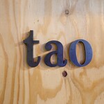 Tao - 