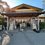 うるいど八幡屋 - 店構え