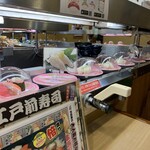 Heiroku Sushi - 