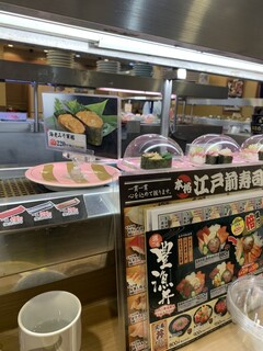 h Heiroku Sushi - 