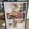 焼鳥 ハレツバメ 丸ノ内センタービル店