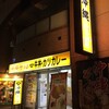 どん亭 牧志店