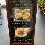 cafe+by kinoshita - 
