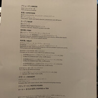 レストラン シンフォニー - 