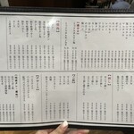 炭火焼肉ホルモンさわいし - 