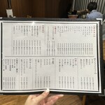 炭火焼肉ホルモンさわいし - 