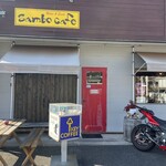 SAMBO Cafe - 