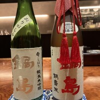 草庵 鍋島 - 