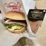 モスバーガー - 一頭買い 黒毛和牛バーガー シャリアピンソース 〜トリュフ風味〜