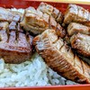 たんや善治郎 直売店