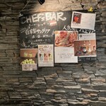 CHEF'S BAR - 