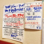 ふる里うどん  - 年越しうどん、そば
      予約受け付けてます