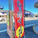 ふる里うどん  - しっぽくうどんと言えば、ふる里うどんさん♬