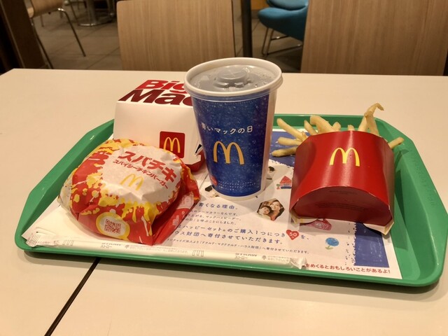 マクドナルド 80〜90年代 カップ 3個セット マクドナルド 80〜90年代 カップ 3個セット 計れ