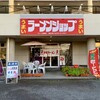 Ramen Shoppu - ラーメンを食べに来たのですが…なぜか？
                天然氷のかき氷が、気になってしまいます…(^^;;（笑）