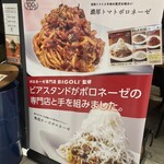 トウキョウ ステーション ビア スタンド - 