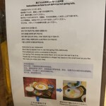 宗庵 よこ長 - 