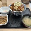 吉野家 つくば天久保店