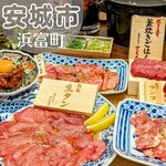 Yakiniku Horumon Zakuro - 