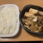 Hotto Motto - すき焼き弁当　（鍋タイプ）