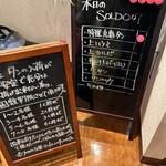 焼肉 丸惠 - すぐに売り切れ