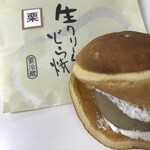 茶菓 あずきや - 生クリームどら焼き（栗）