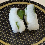 はま寿司 - 炙りえんがわ