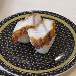 はま寿司 - 炙りうなぎ