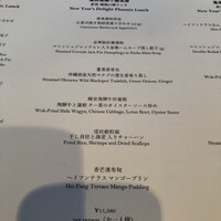 ヘイフンテラス - 